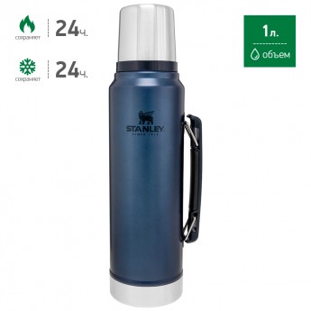 Термос STANLEY CLASSIC 1L 10-08266-017 синий Термос STANLEY CLASSIC 1L 10-08266-017 синий